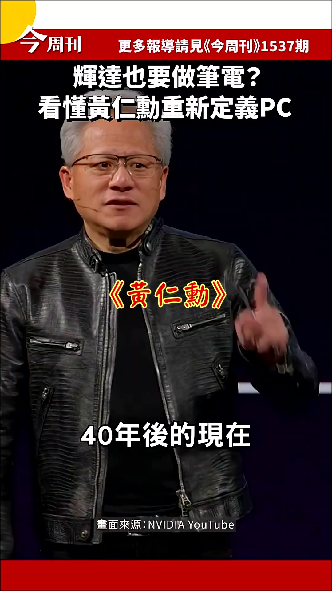 @雞不叫也天亮
