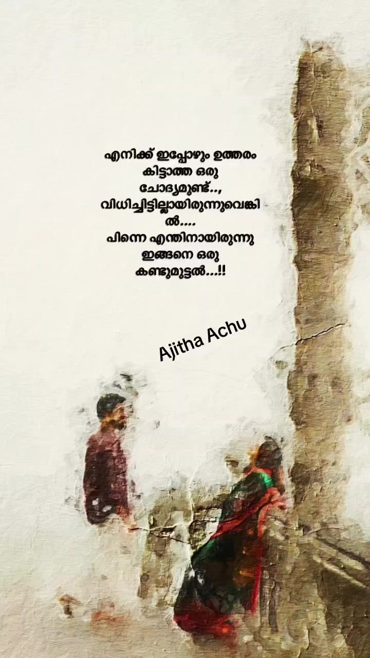 @Ajitha Achu