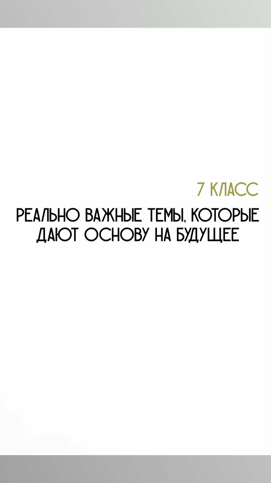 @Физика с нуля 🤓