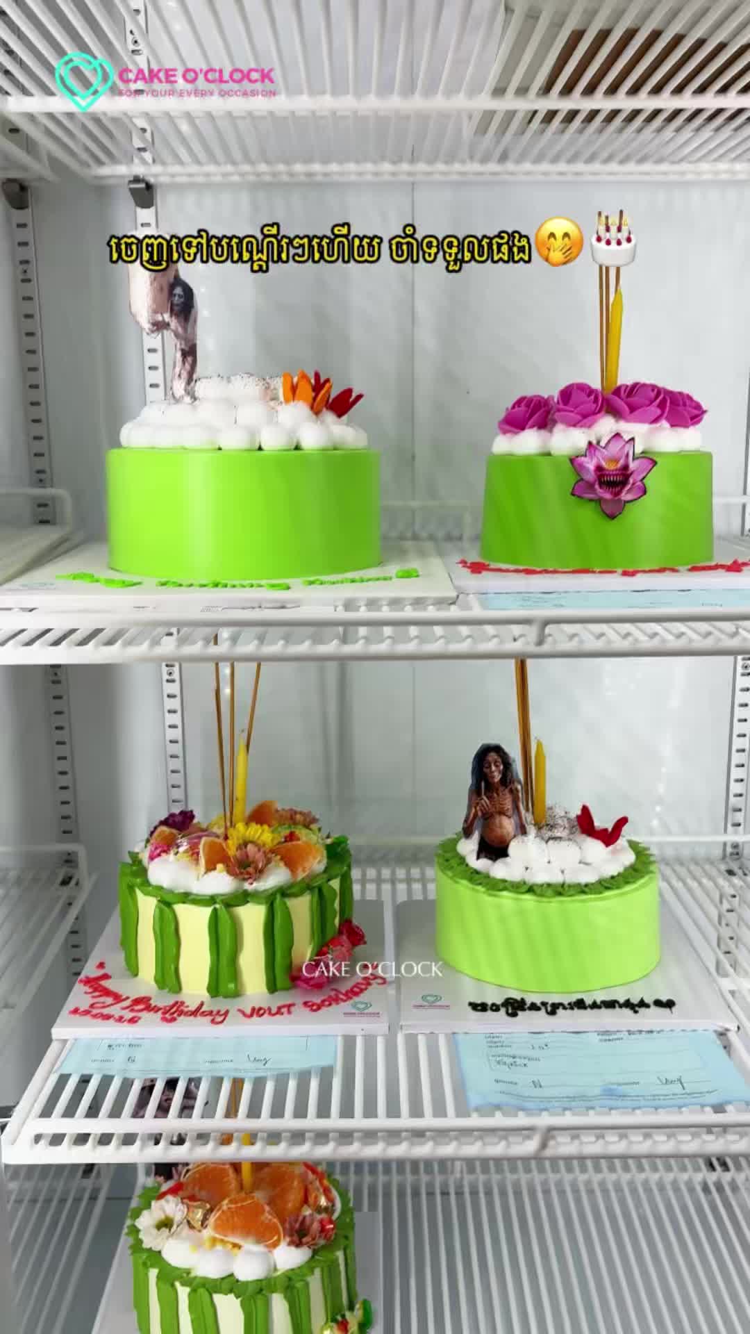 @CAKE O&rsquo;CLOCK