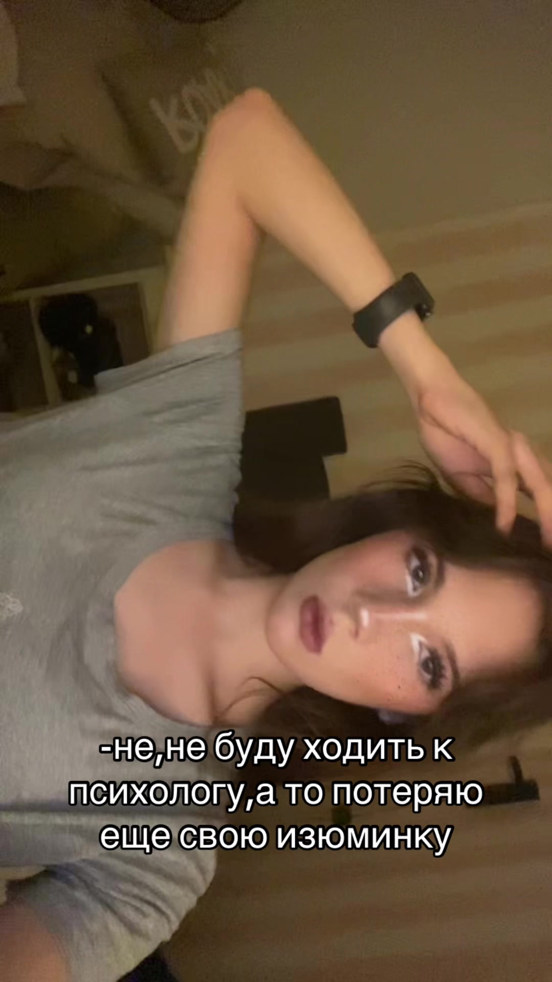 @алиска сосиска