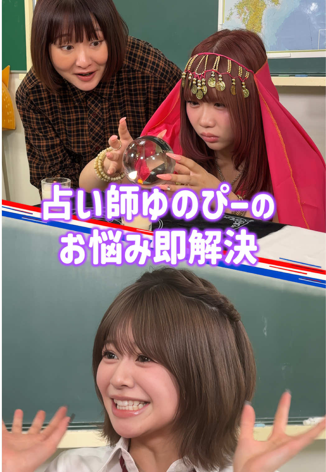 @本日も絶体絶命。