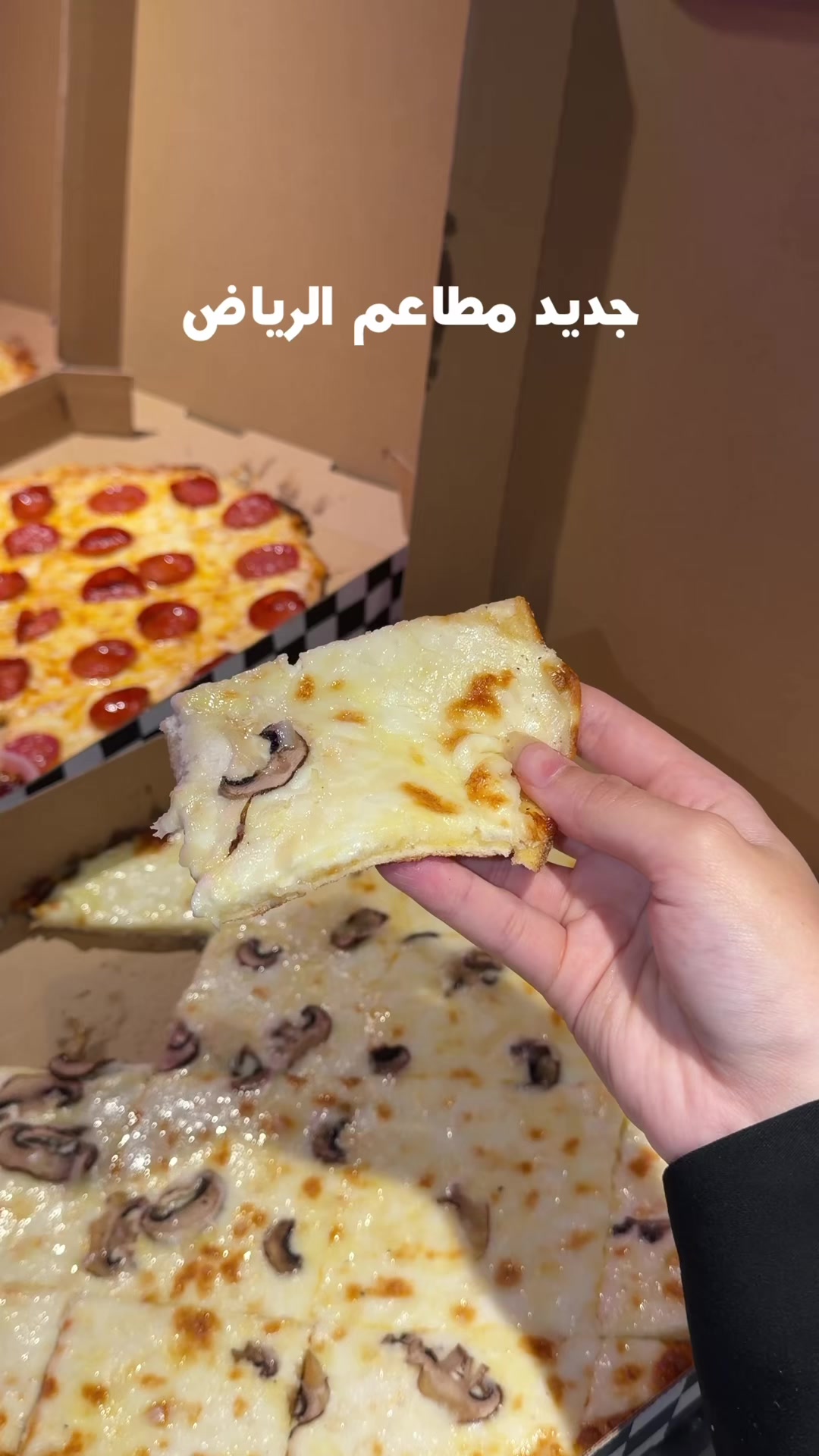 @همس محمد 🫶🏻 تغطيات