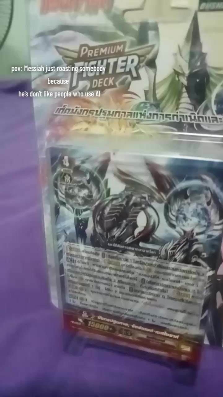 @rivaly_shadow_protector