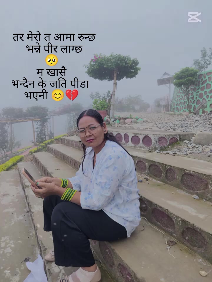 @DipA NeWaR