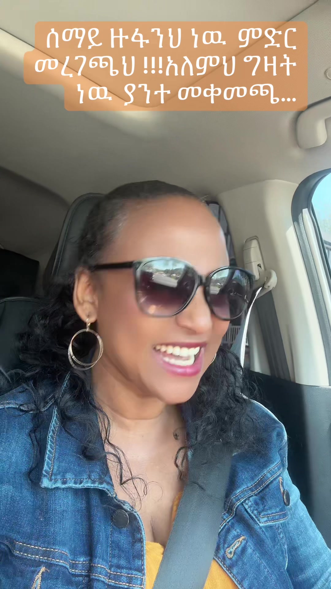 @eden hailu
