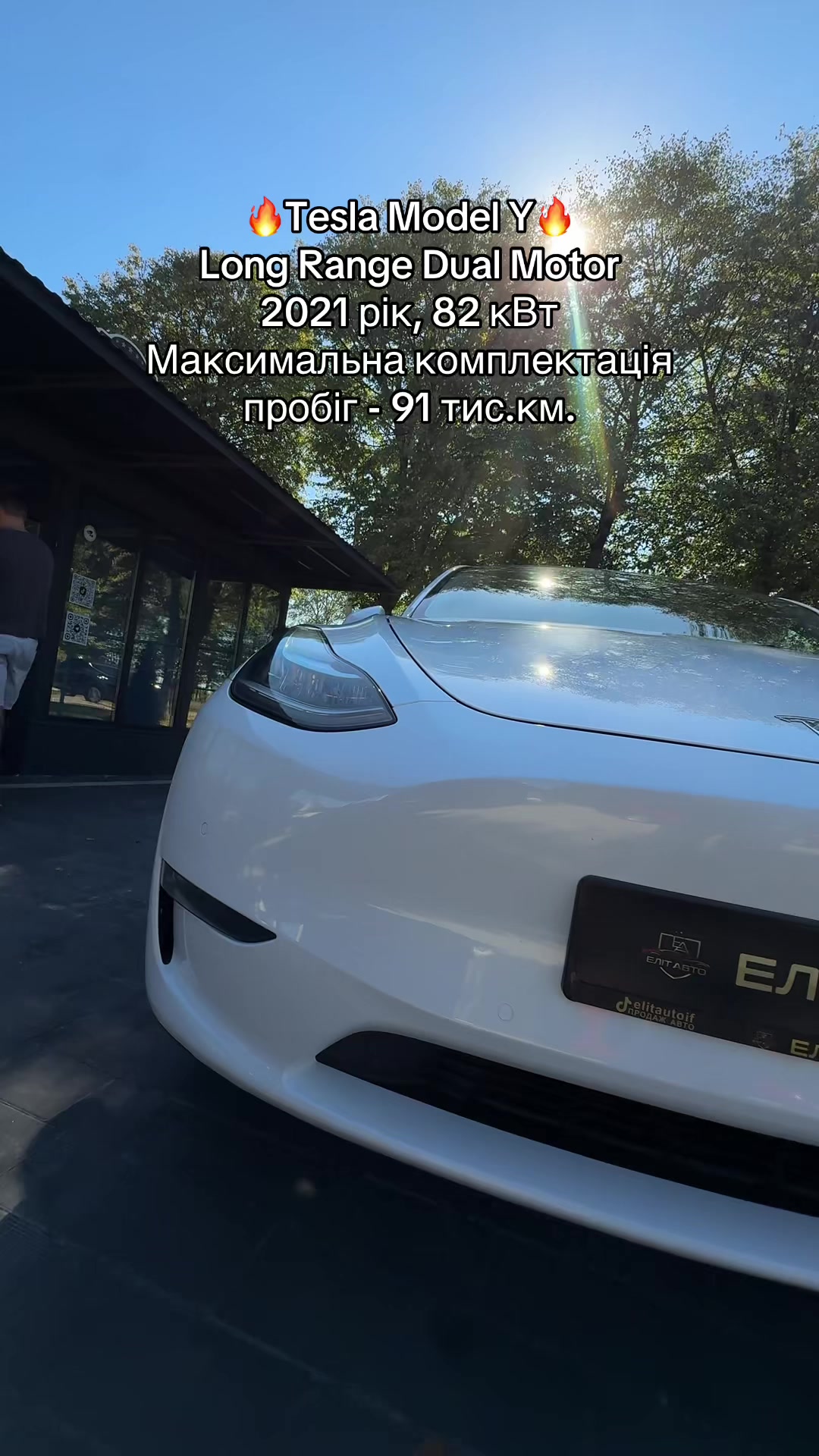 @ЕЛІТ АВТО ™️ «ПРОДАЖ АВТО»