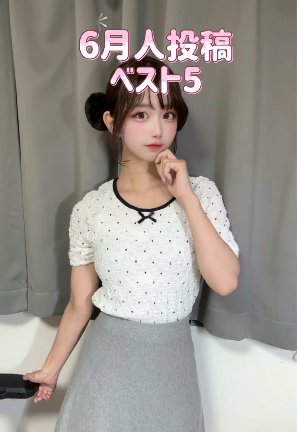 @🐑🤍りぽの山ちゃん✈️🗺️