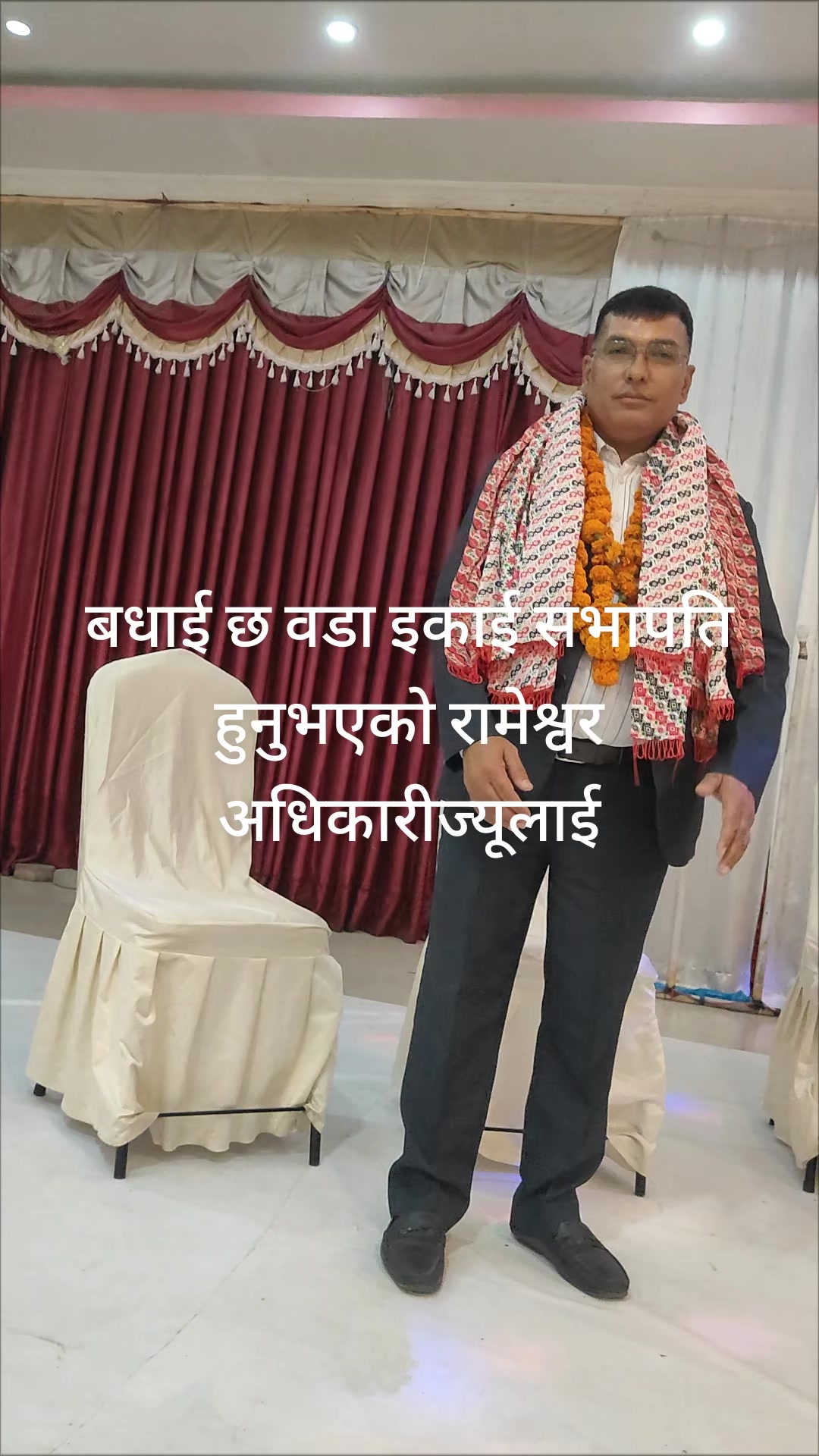 @Gita Paudel