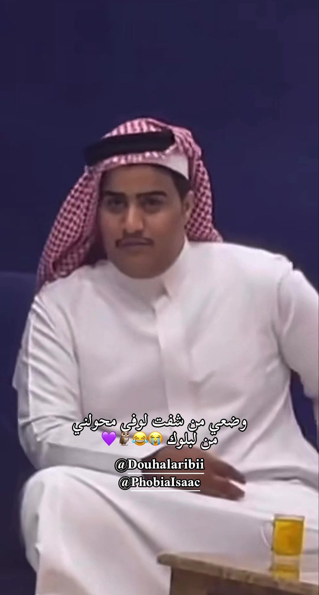 @Dodo Lib مبلكه دلوقتي 😭😂💜