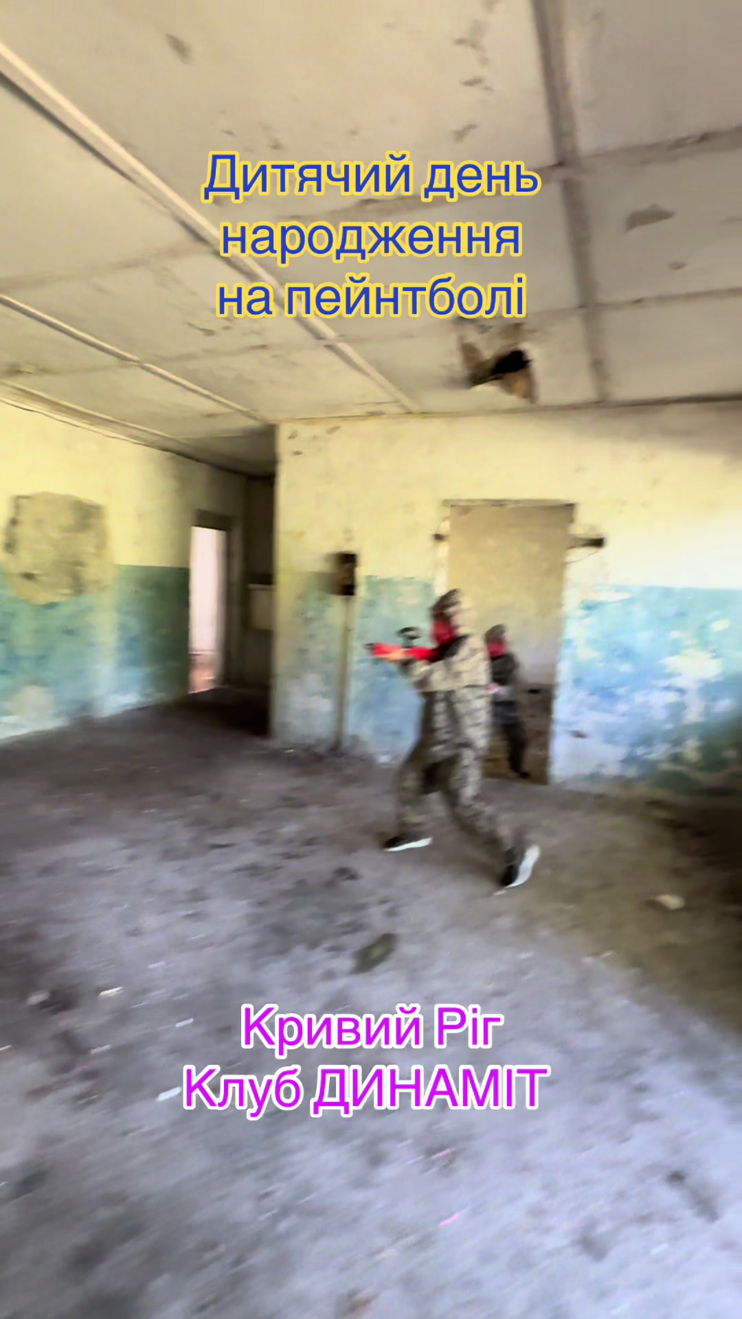 @Квадроцикли Кривий Ріг