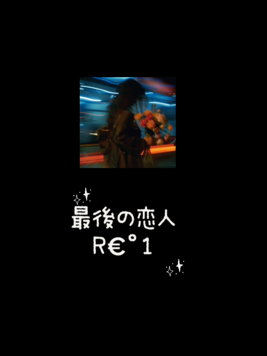 @H∀ᒪ♥︎.*
