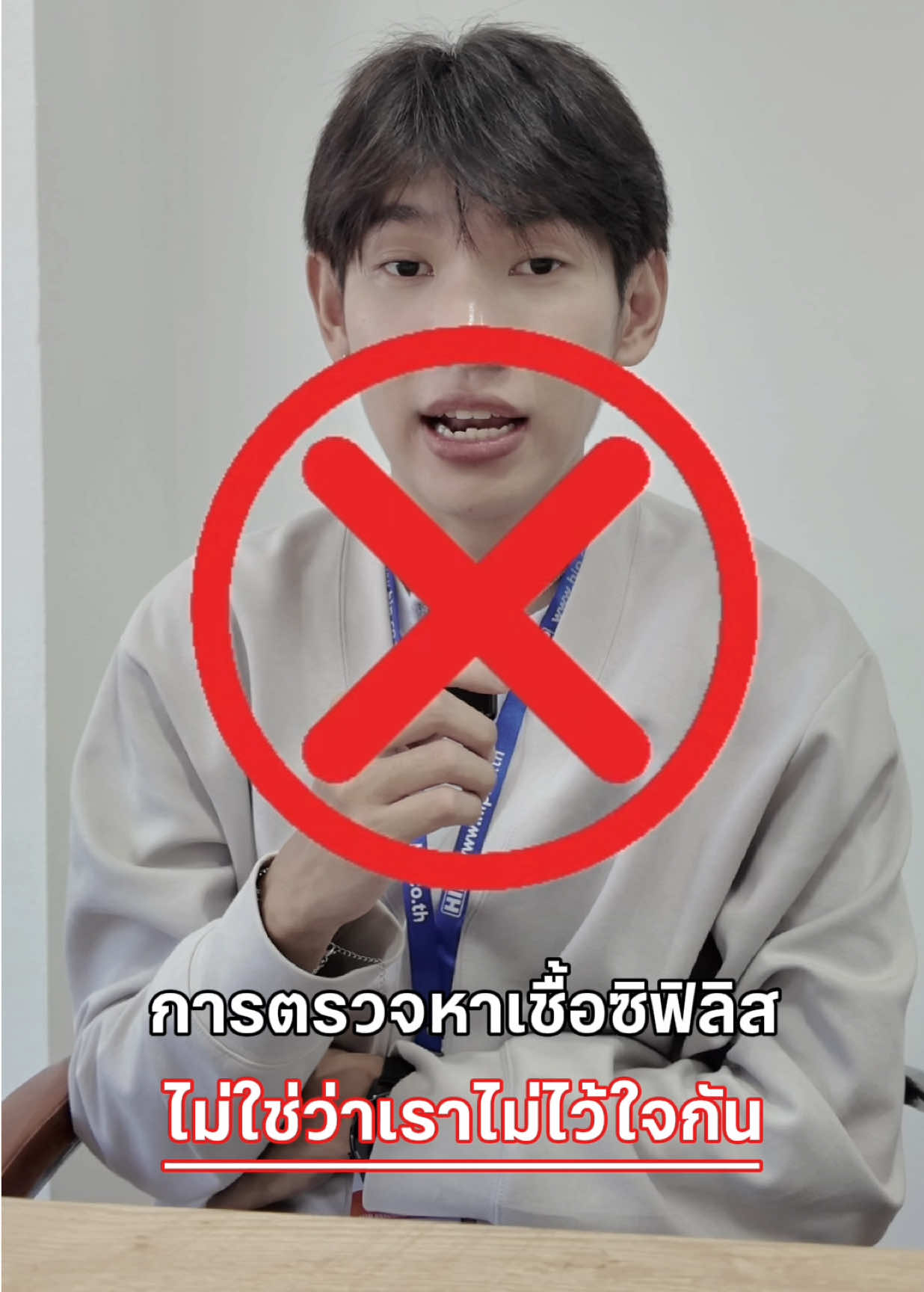 @HIP Biotech