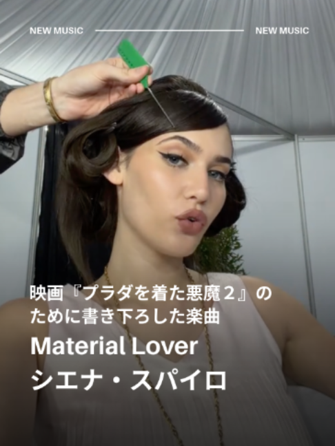 @ユニバーサルミュージック洋楽