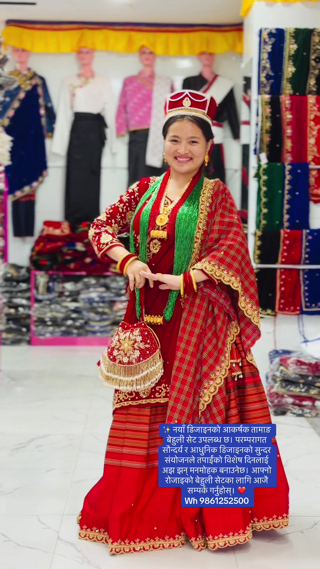 @👗Clothing In Nepal👘KTM👘