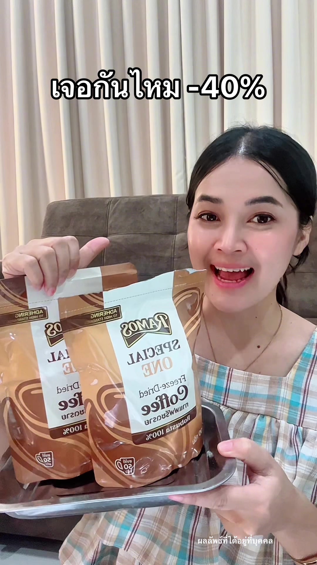 @แพรว