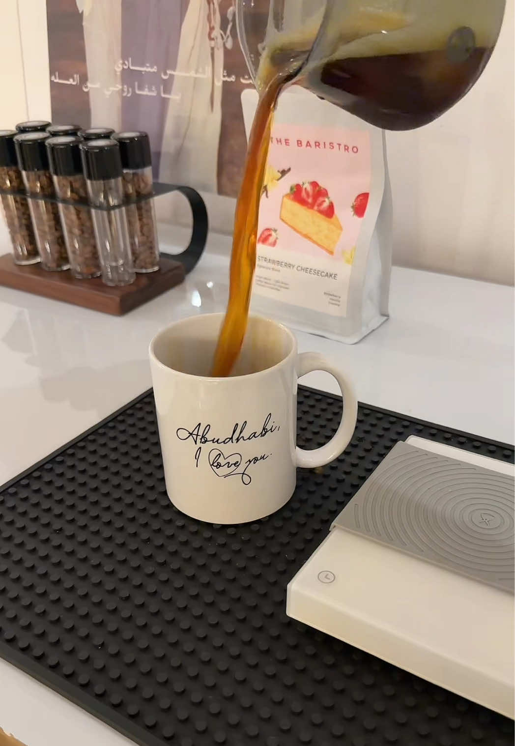 @Baristro AE