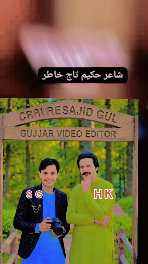 @شاعر حکیم تاج خاطر