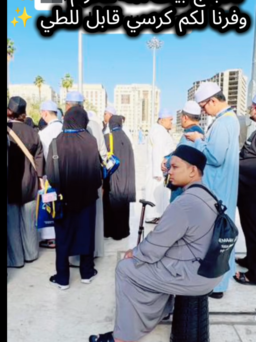 @سويد لتجهيز الحمامات