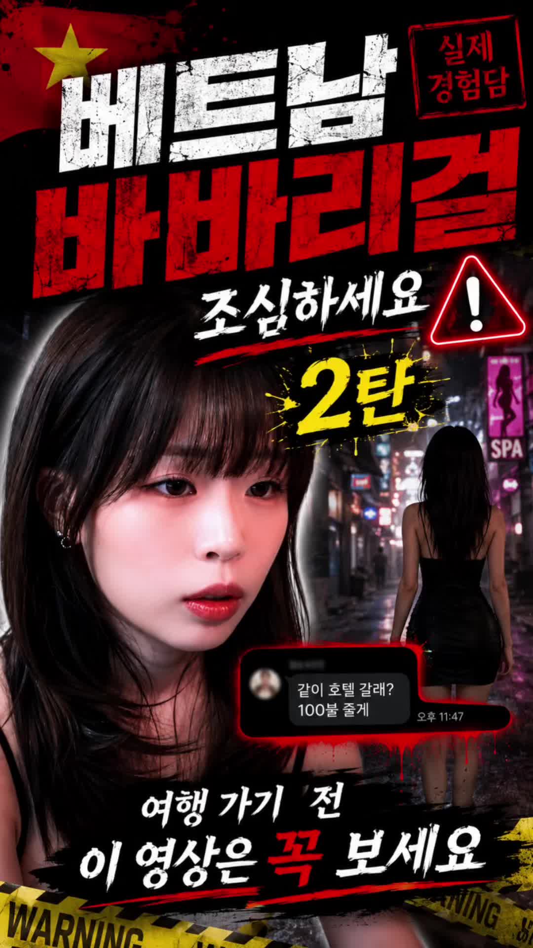 @재이(JEE)