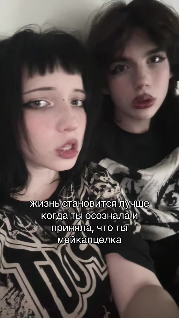 @туня