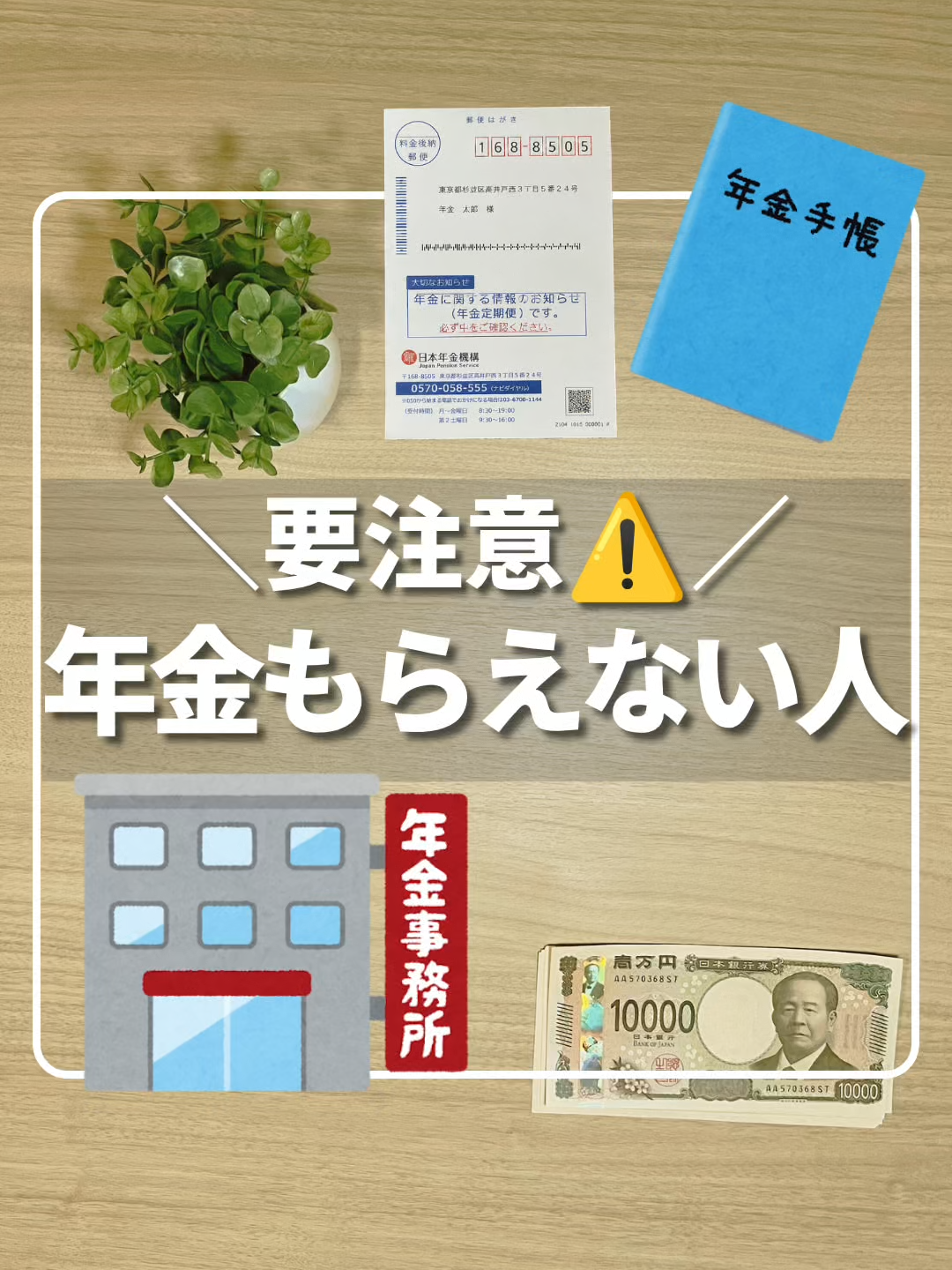 @ひろ｜6000万貯めた我慢しない家計術