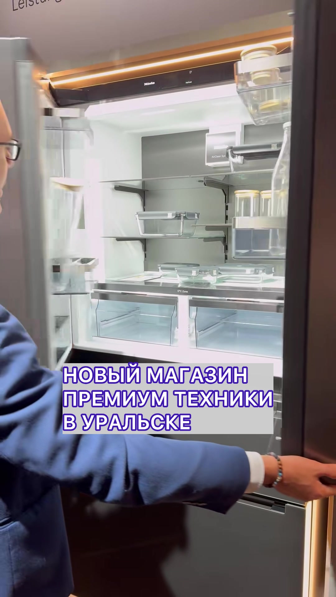 @Уральск в Онлайне