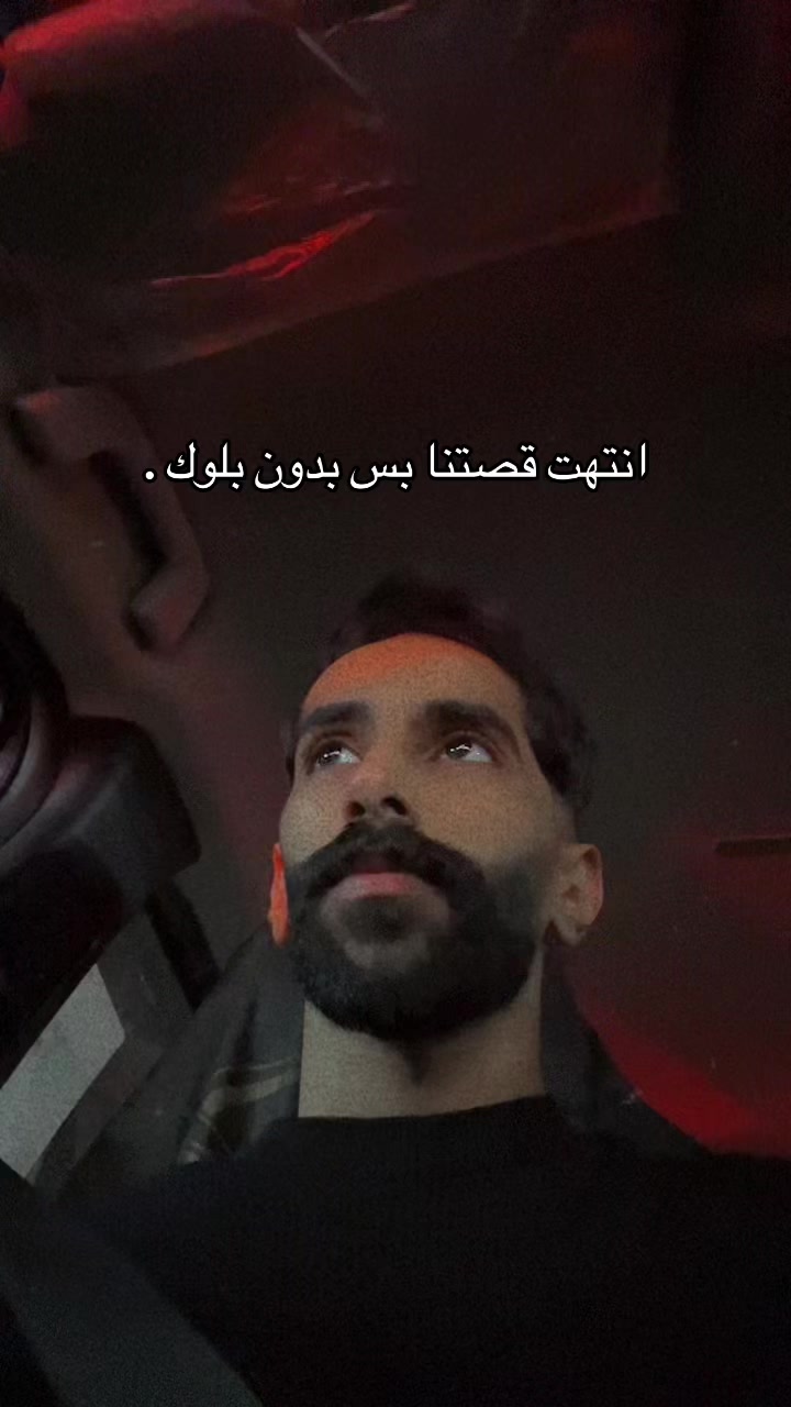 @Ä14| أيمن📺