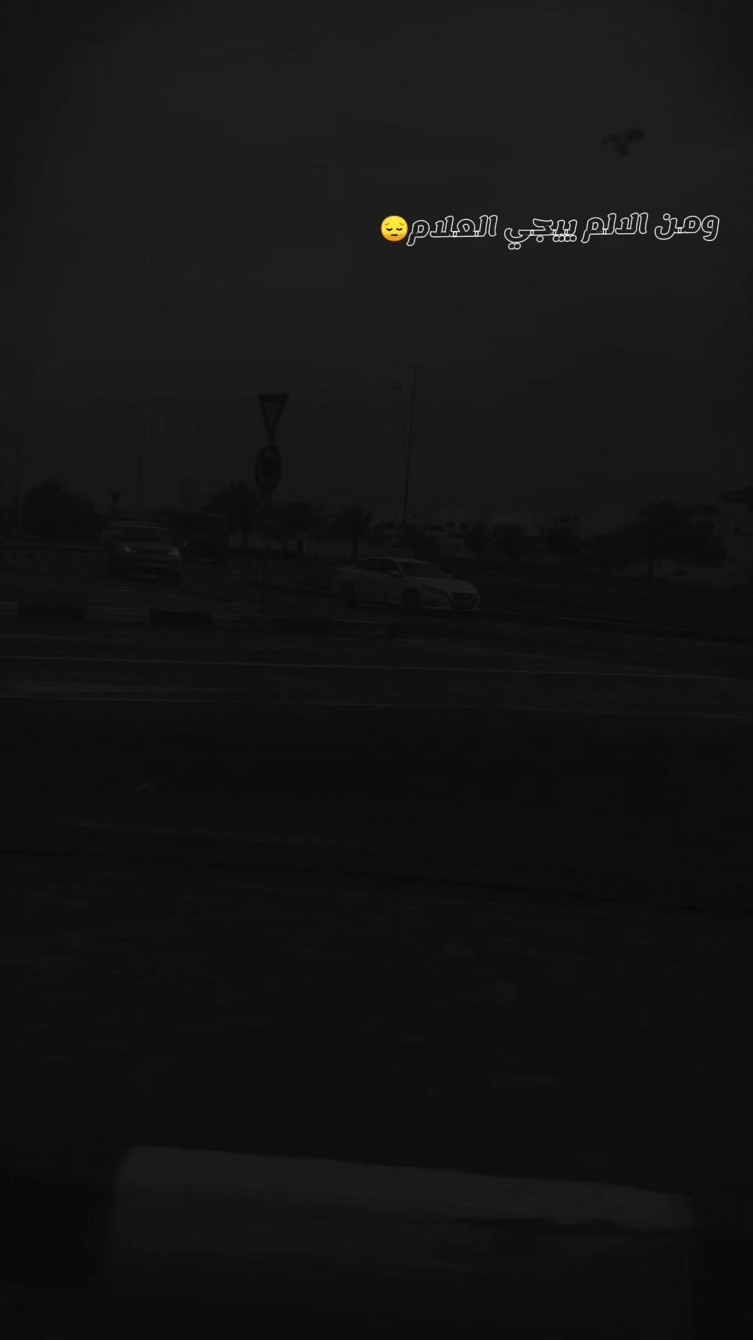 @🌍🇦🇪آلَعـــآشــــقـــ🇪🇬🫆