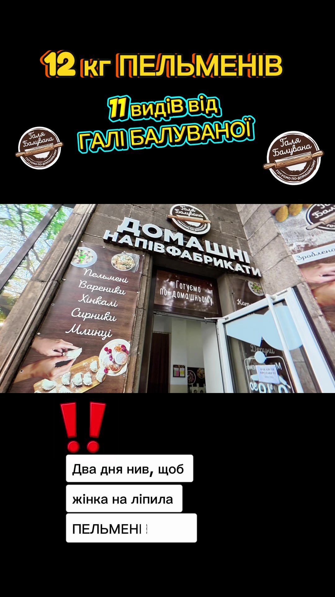 @СИВИЙ БАТЯ