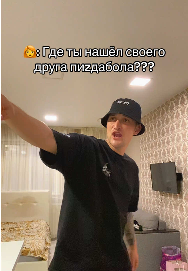 @ВЕРДЖЕЙ