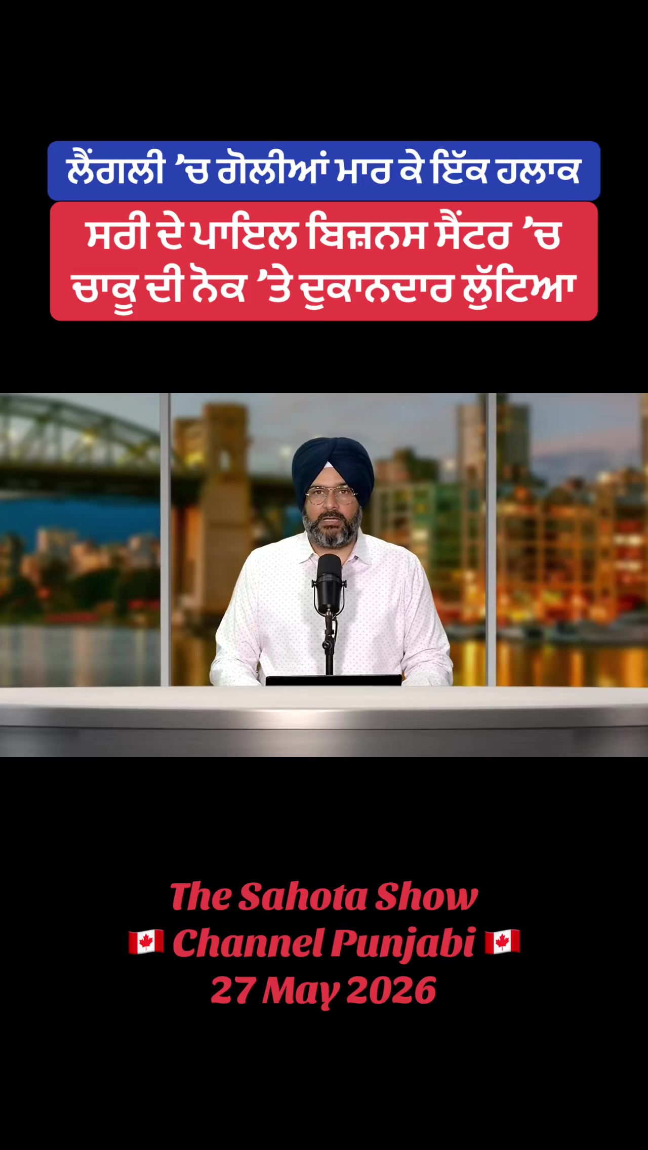 @Gurpreet Singh Sahota