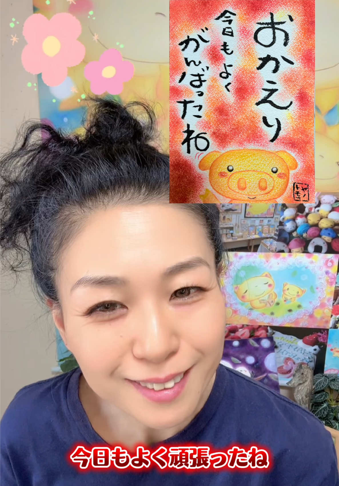 @やのともこ🦋🌈💓