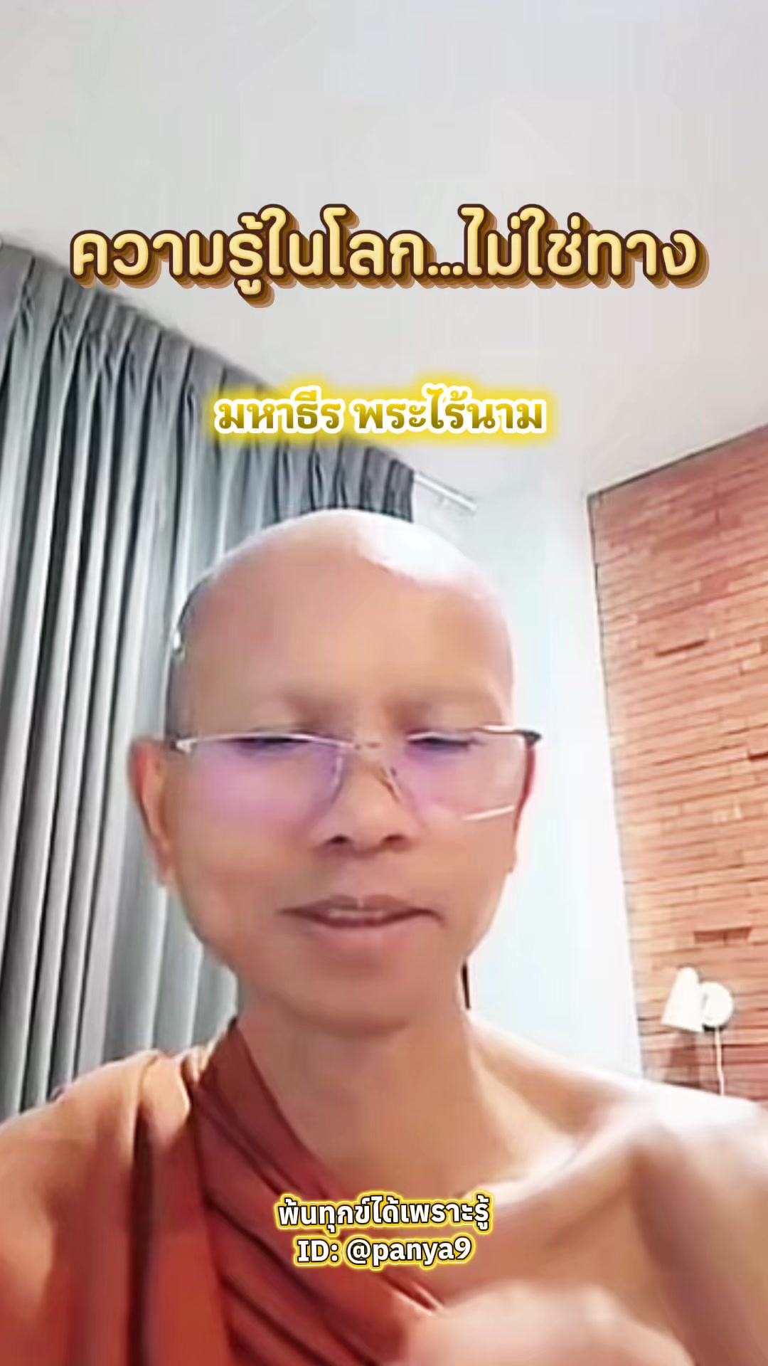 @Su Wiriya
