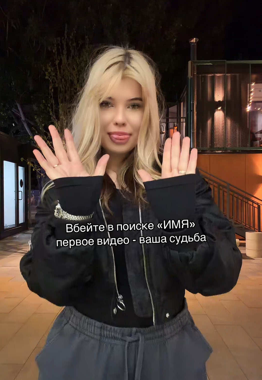 @младшая кросс