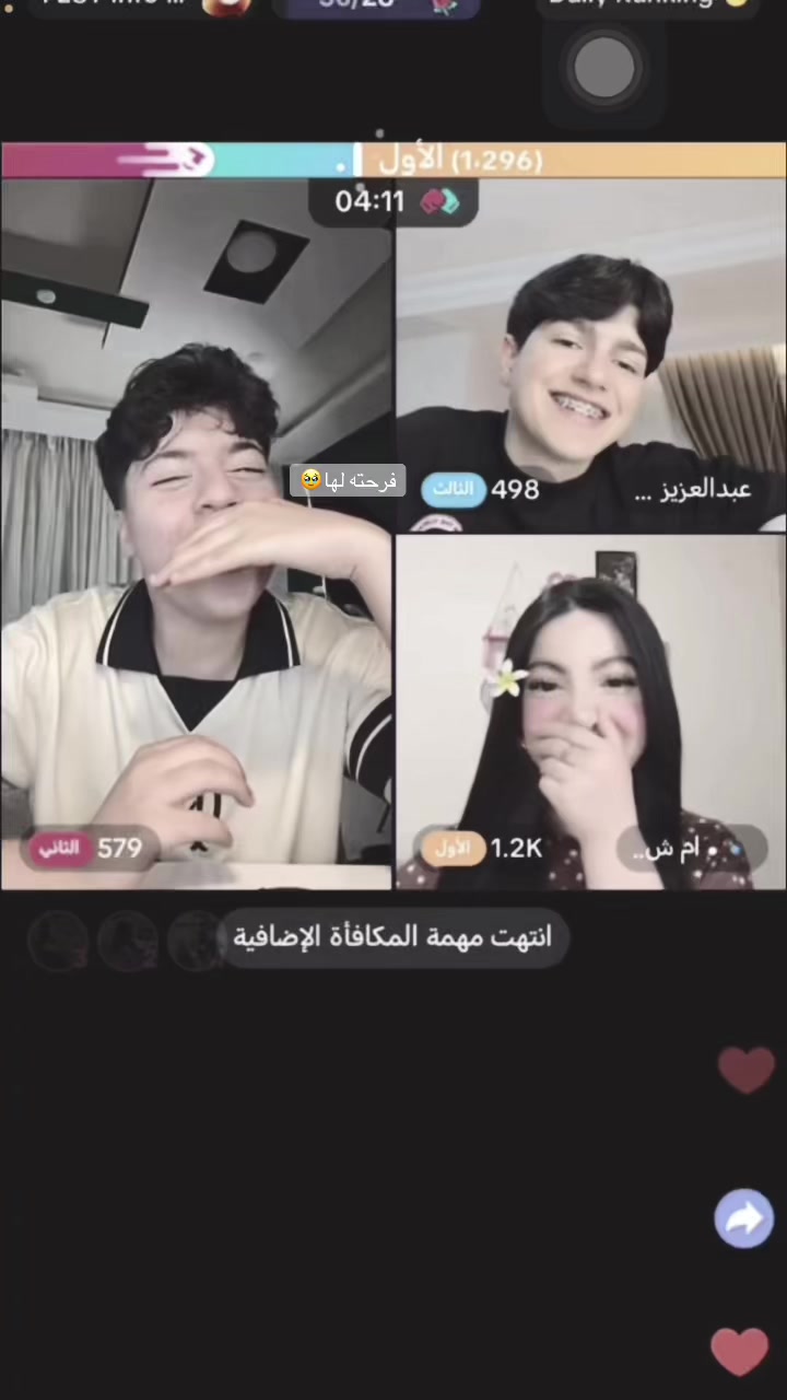 @شَهَد