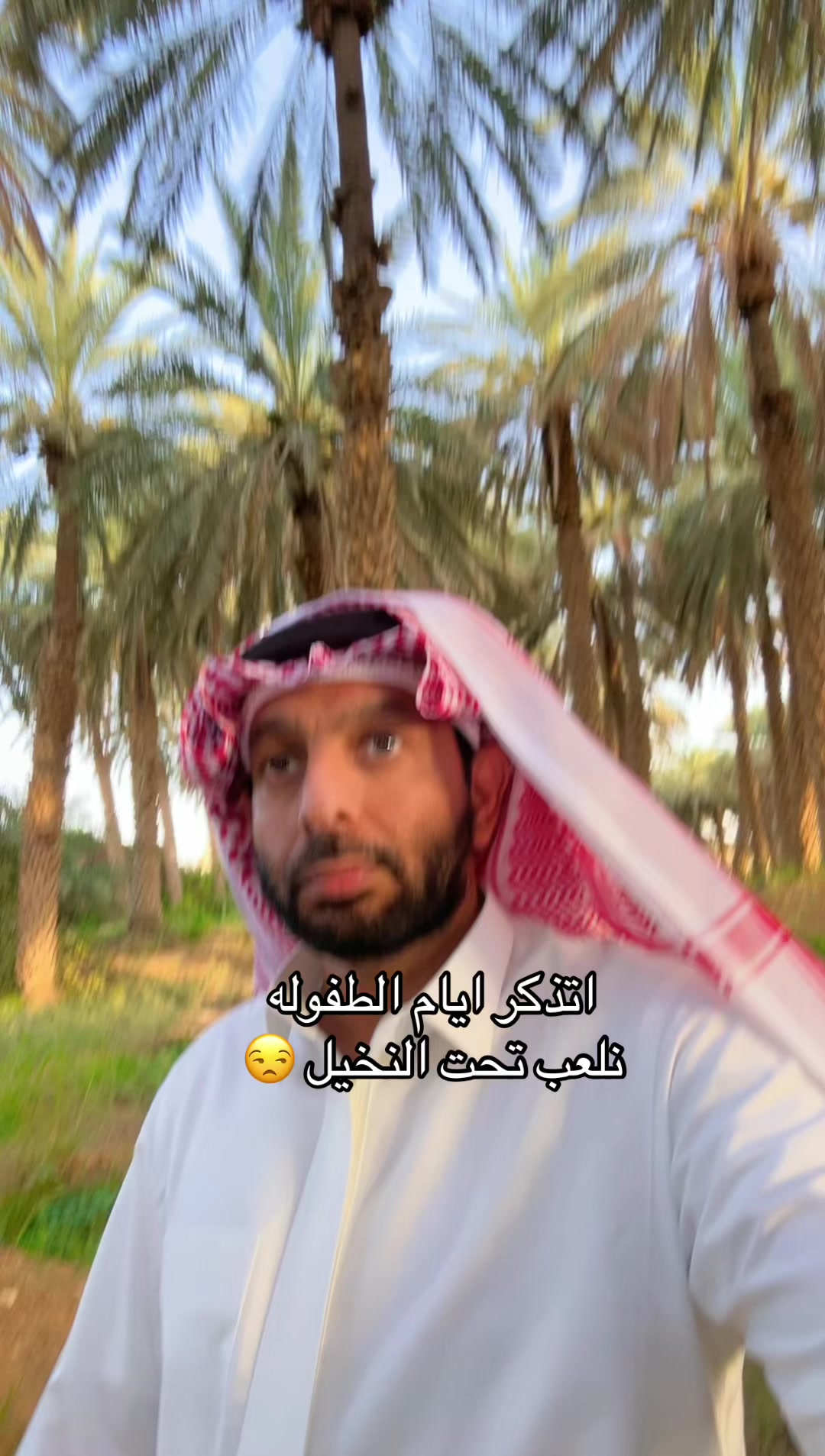 @عبدالله التميمي