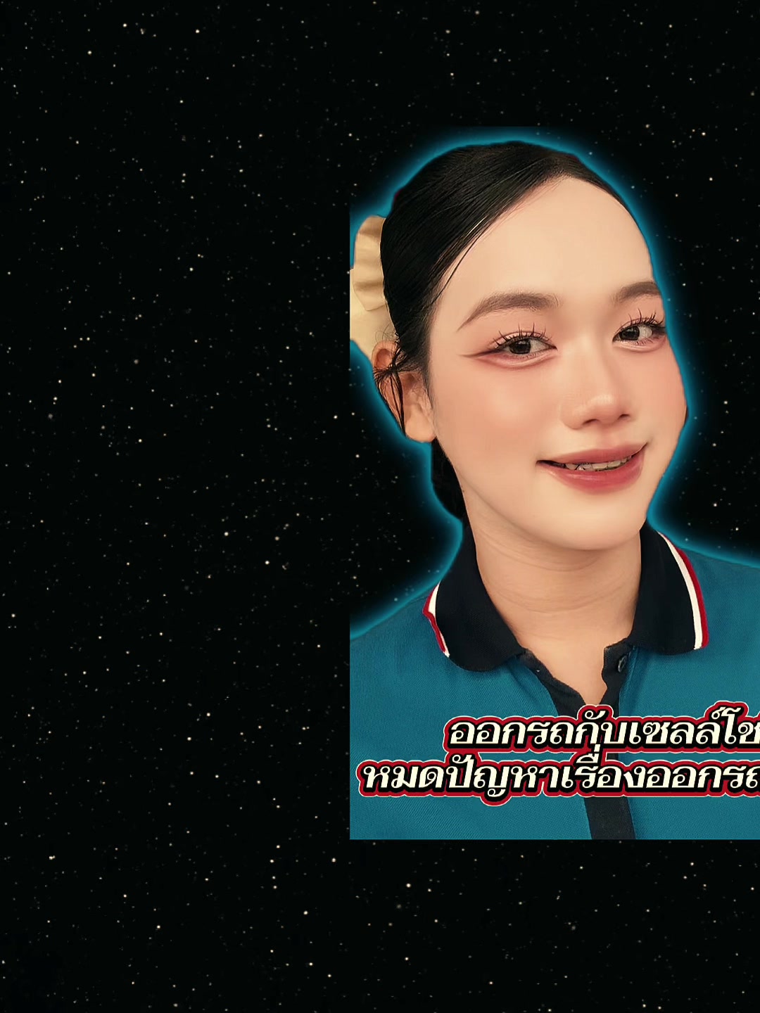 @โชวี่ อีซูซุเชียงใหม่