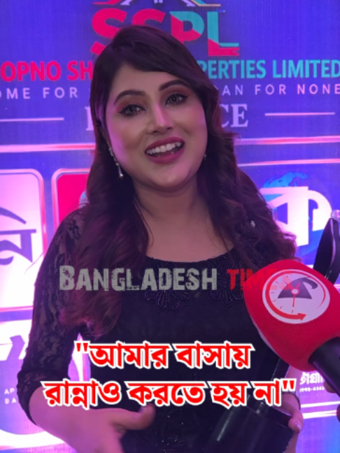 @Bangladesh Times