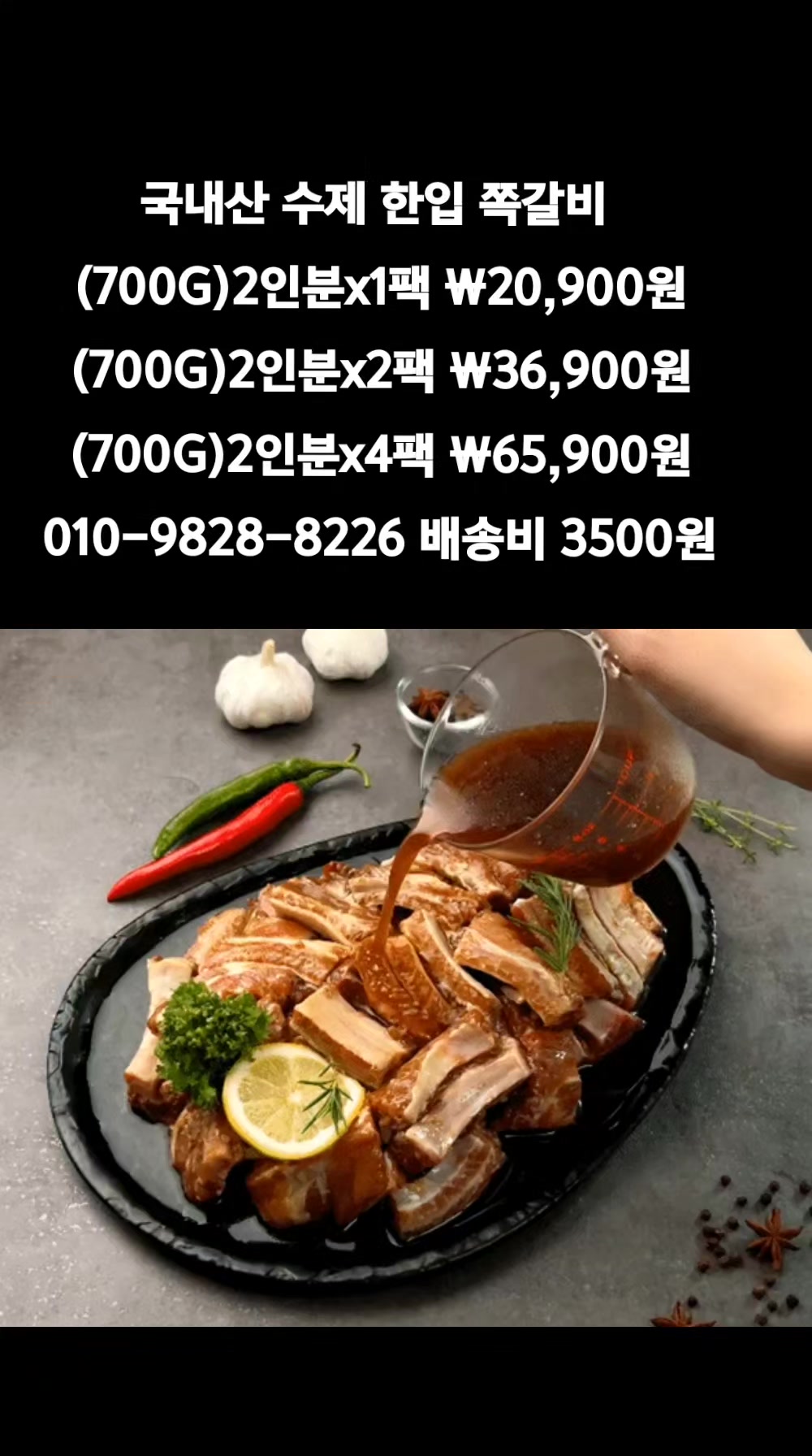 @똑손