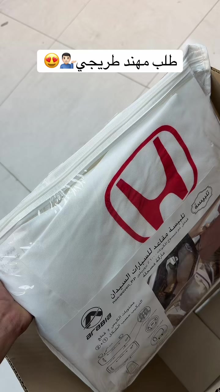 @ستار كار ل زينة السيارات