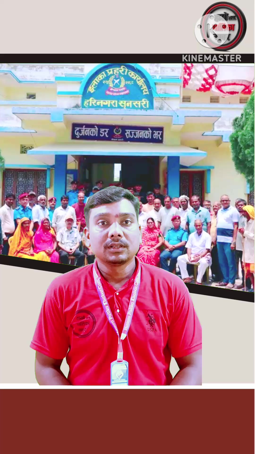 @हाम्रो पालिका खवर TV