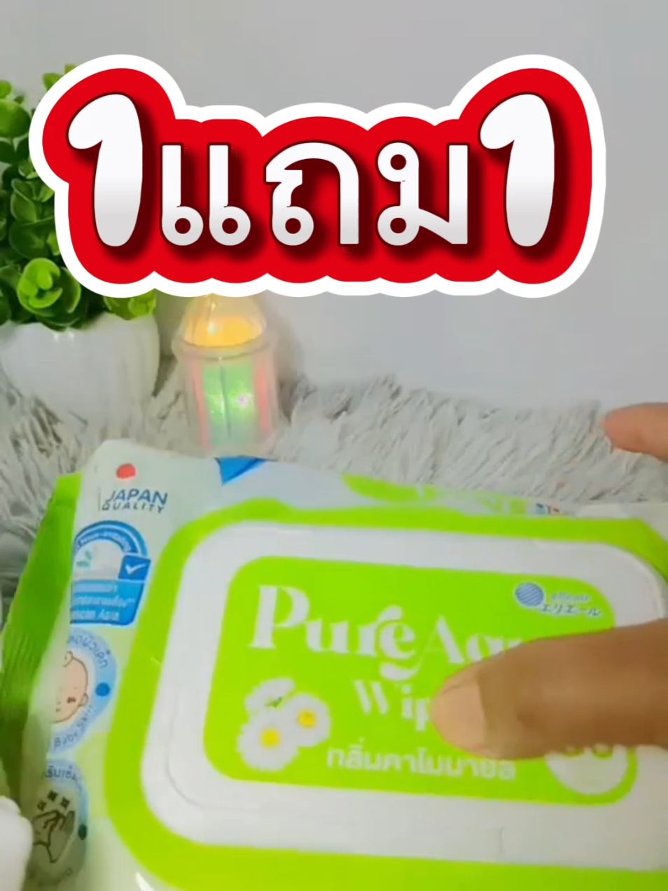 @วัยเกษียณรีวิวของ🌾🌵