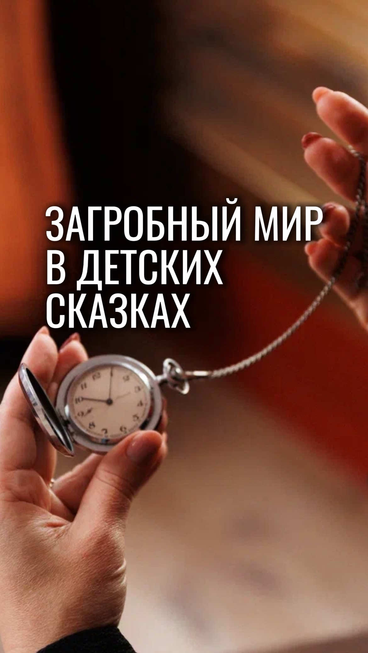 @Лина