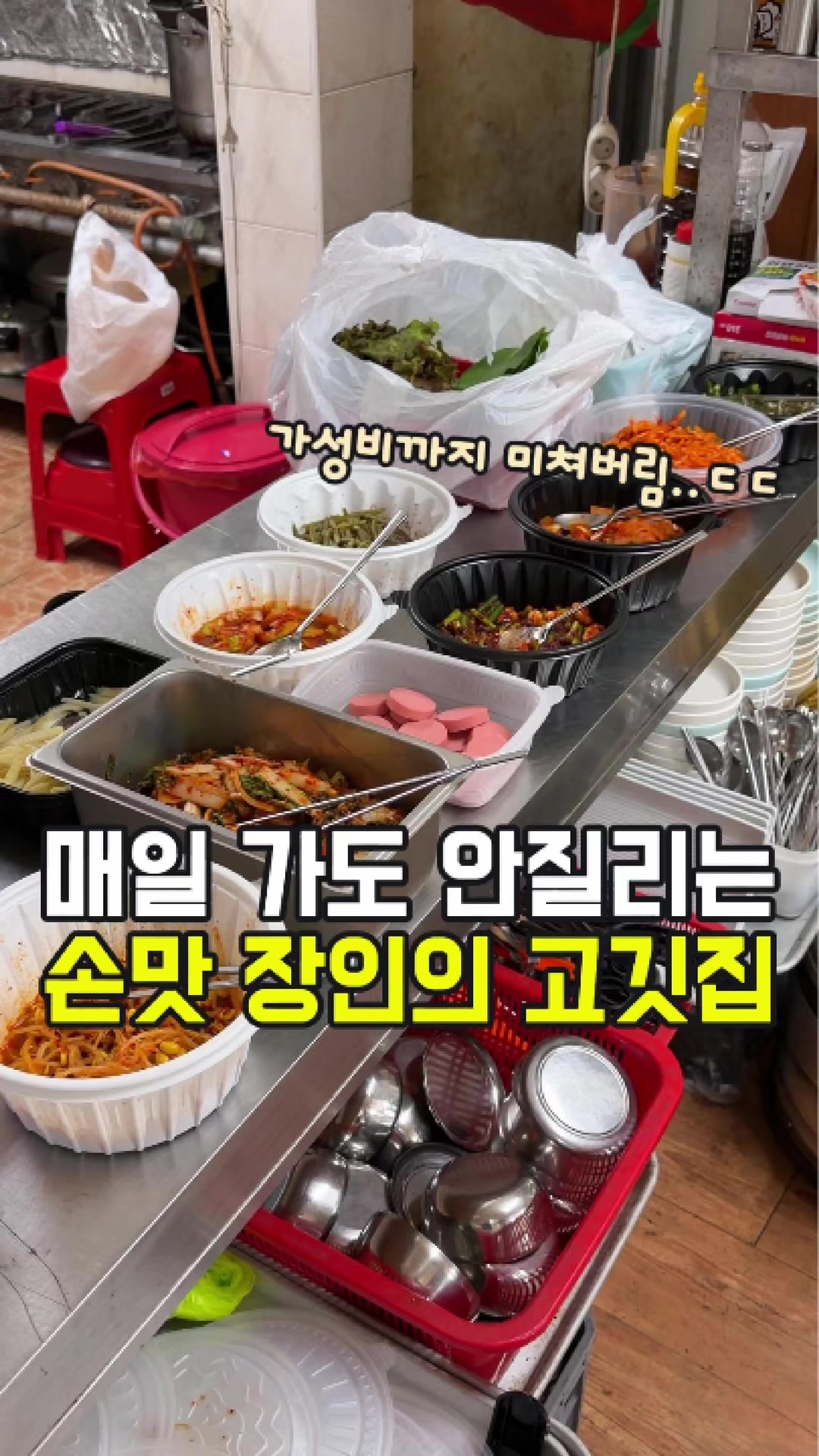 @대전토박이