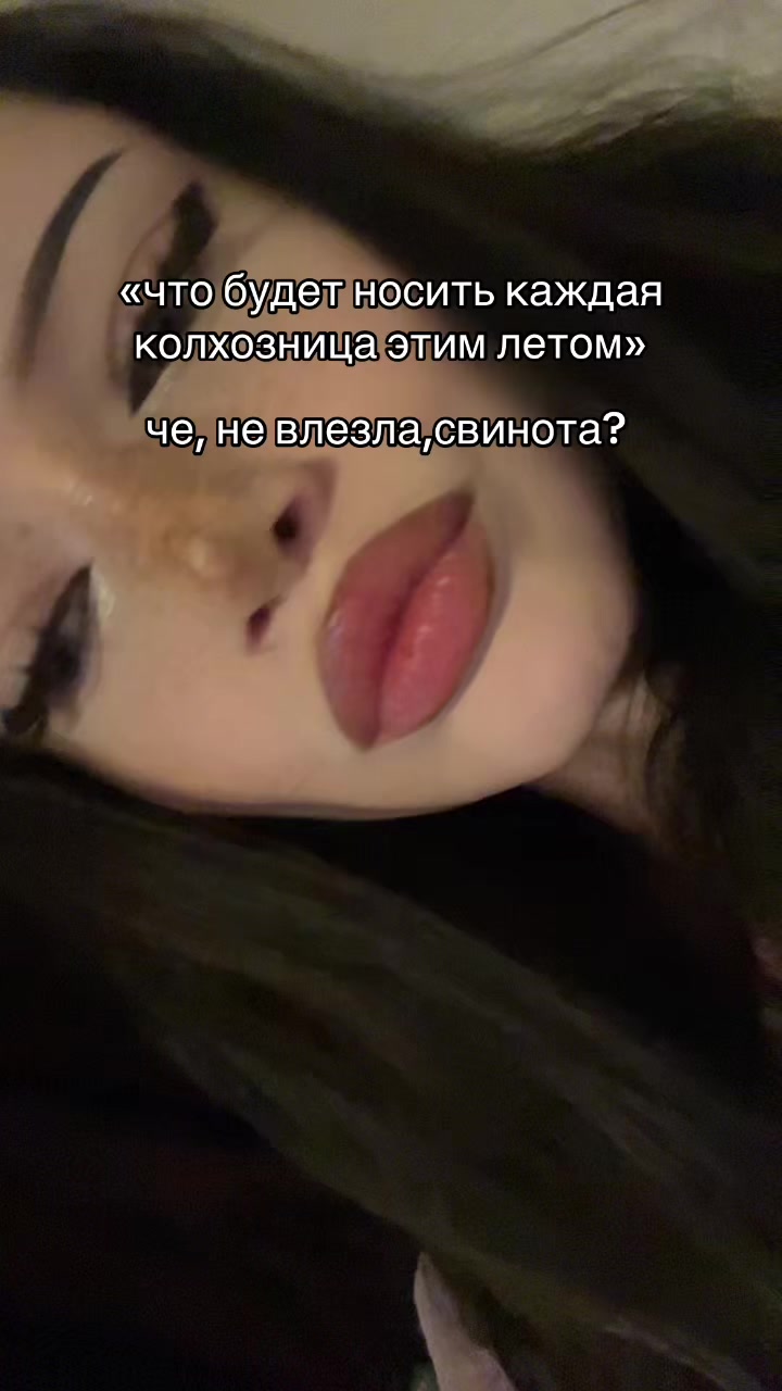 @сквирт ♱ #heil