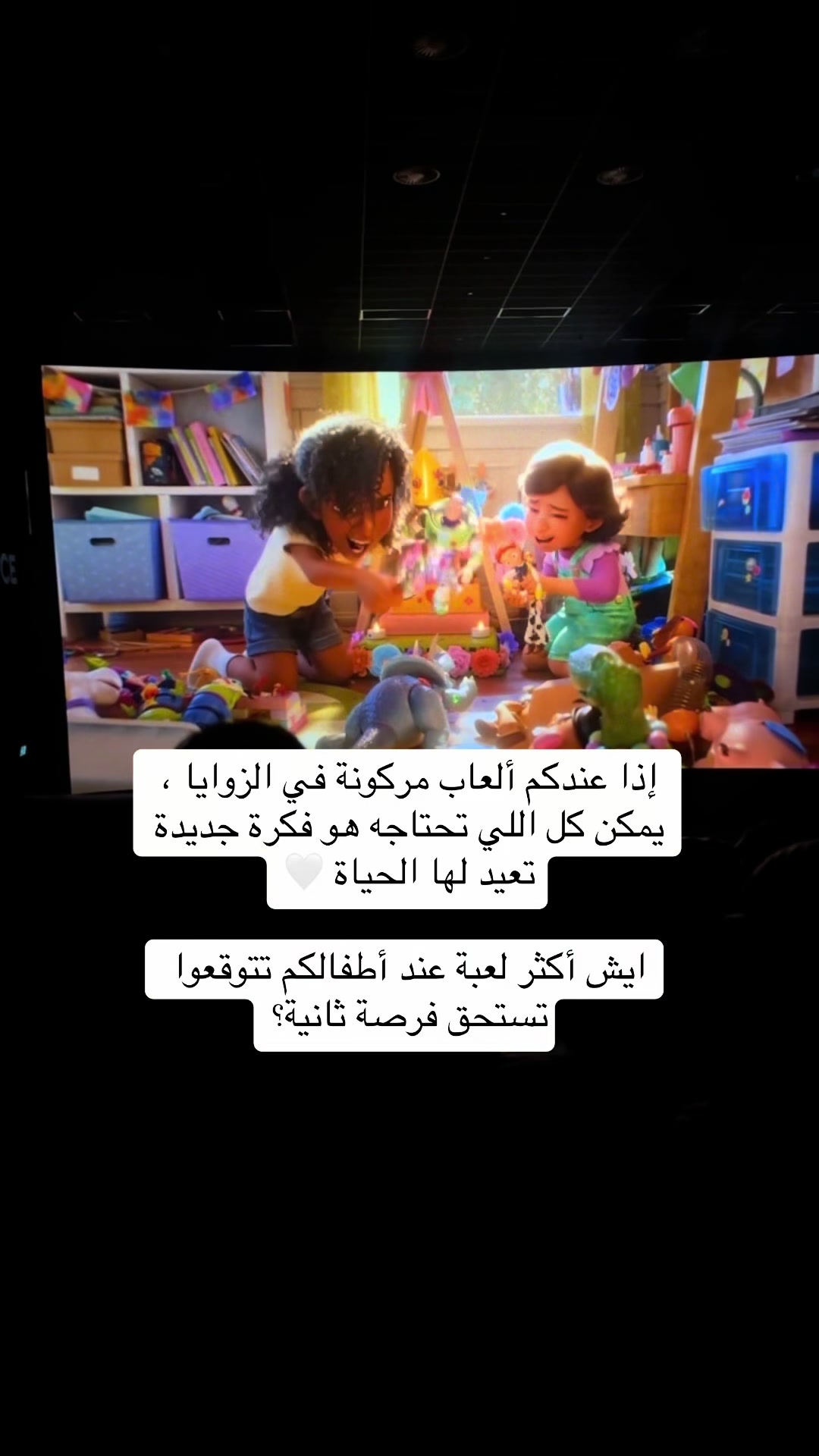 @Ms.HaneenAlhddad