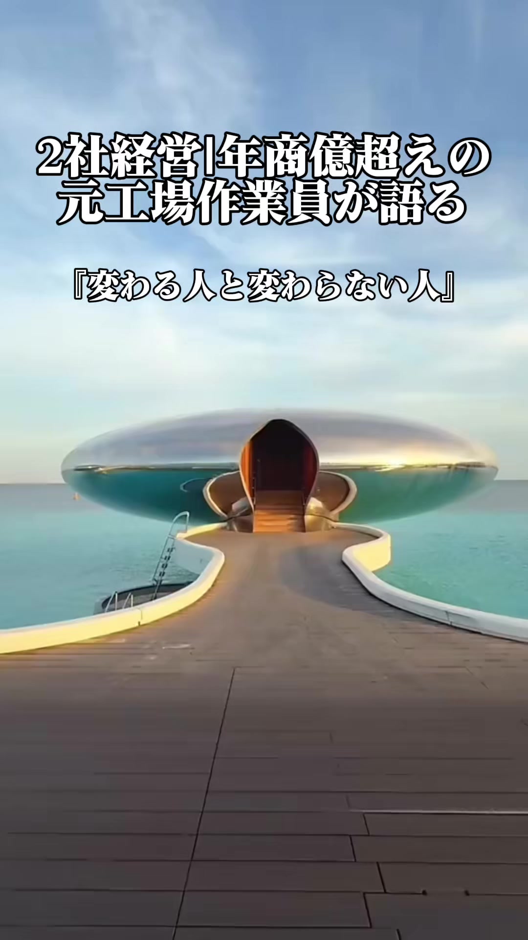 @トラベルCEO