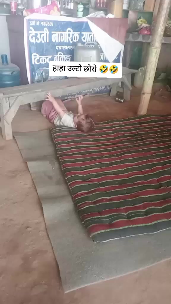 @सम्झना राेकाया❤️सम्झु❤️दुखारि
