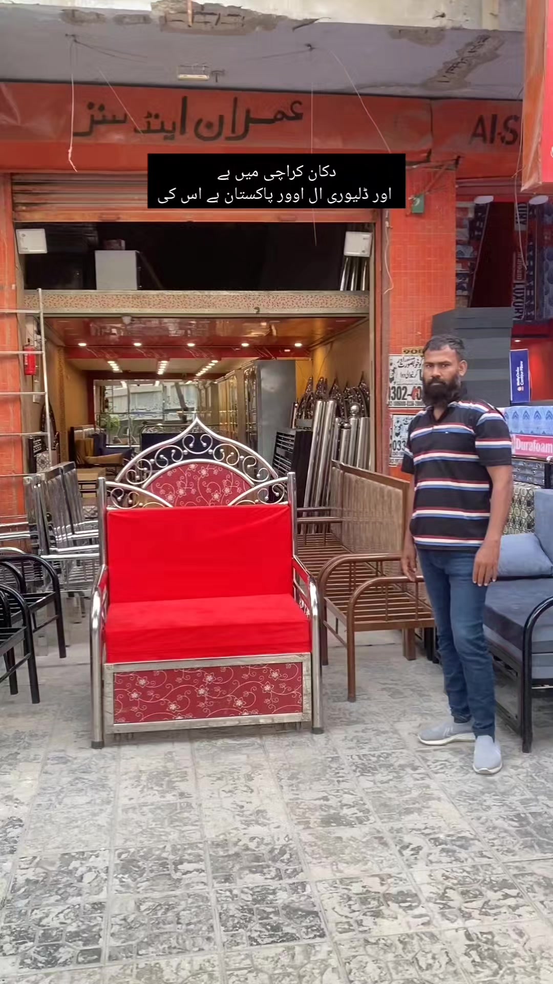 @IMRAN & SONS FURNITURE